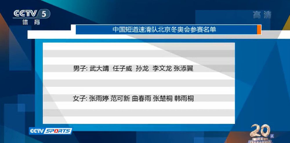 第85分钟，基耶萨左侧连续的盘带晃动后低平球传中，中路包抄的麦肯尼射门太正错失良机。